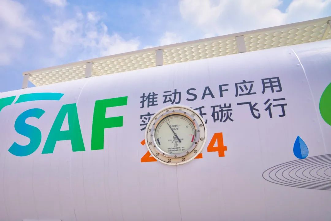 国产商用飞机完成首次加注可持续航空燃料(SAF)演示飞行(图4) 国产商用飞机完成首次加注可持续航空燃料(SAF)演示飞行(图4)
